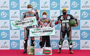 July 10, 2022 (Sun) Winners