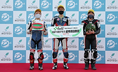 July 10, 2022 (Sun) Winners