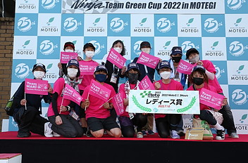 July 10, 2022 (Sun) Winners