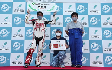 July 10, 2022 (Sun) Winners