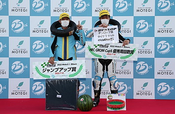 July 10, 2022 (Sun) Winners