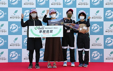 July 10, 2022 (Sun) Winners