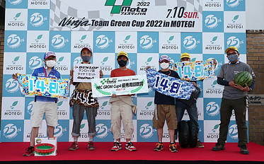 July 10, 2022 (Sun) Winners