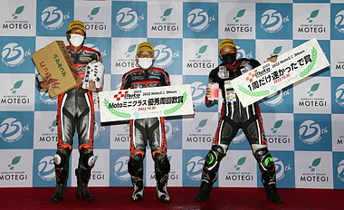 October 30, 2022 (Sun) Winners