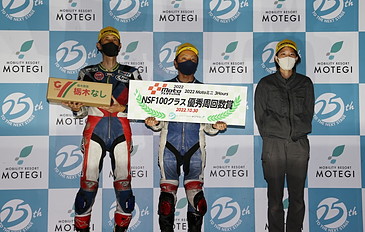 October 30, 2022 (Sun) Winners