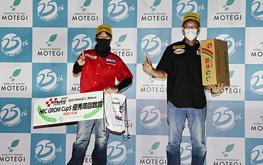 October 30, 2022 (Sun) Winners