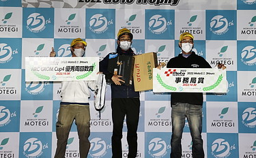 October 30, 2022 (Sun) Winners