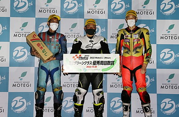 October 30, 2022 (Sun) Winners