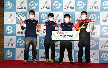 October 30, 2022 (Sun) Winners