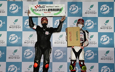 October 30, 2022 (Sun) Winners