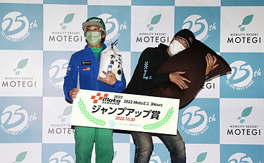 October 30, 2022 (Sun) Winners