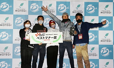 October 30, 2022 (Sun) Winners