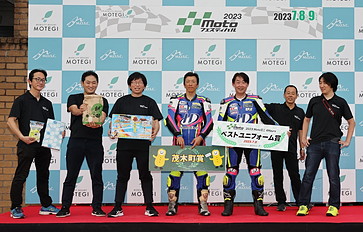 2023 July 9 (Sun) Winners