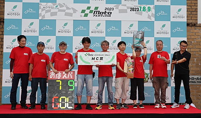 2023 July 9 (Sun) Winners