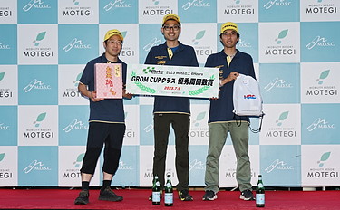 2023 July 9 (Sun) Winners