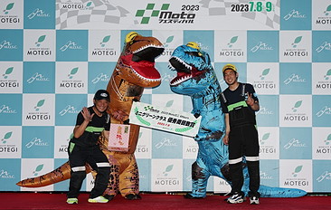 2023 July 9 (Sun) Winners