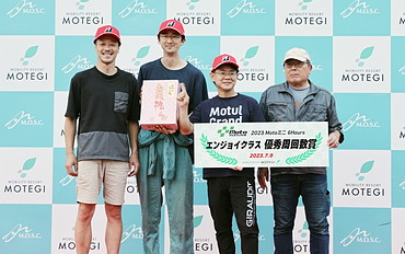 2023 July 9 (Sun) Winners