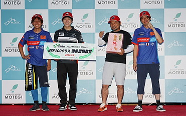 2023 July 9 (Sun) Winners