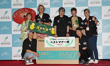 2023 July 9 (Sun) Winners