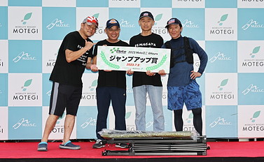 2023 July 9 (Sun) Winners