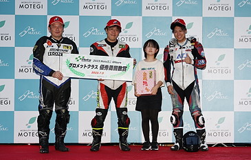 2023 July 9 (Sun) Winners