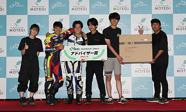 2023 July 9 (Sun) Winners