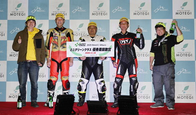 Winners on November 16, 2025 (Sun)