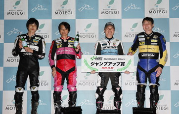 Winners on November 16, 2025 (Sun)