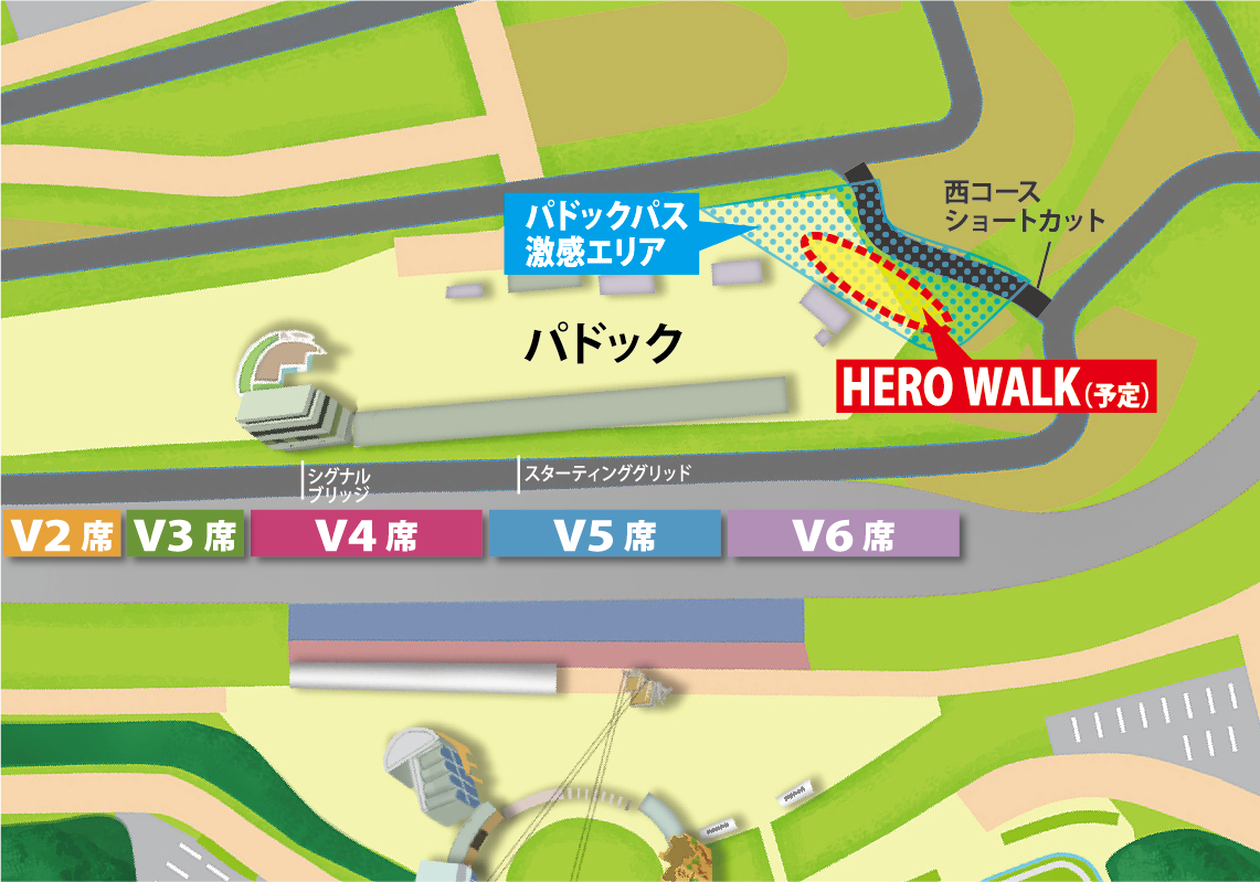 HERO WALK
