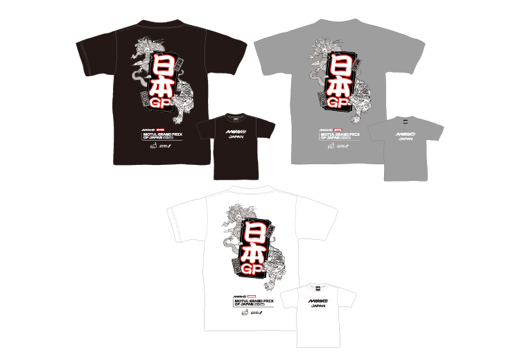 Senjusatsu Grand Prix T-shirt