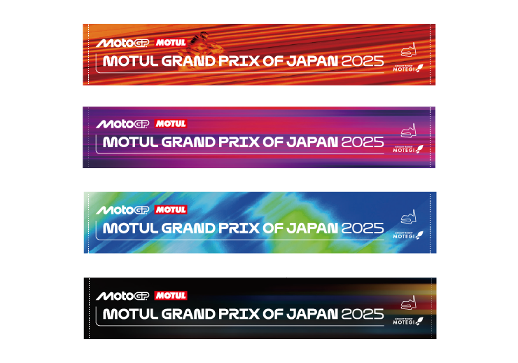 Grand Prix of Japan Logo Muffler Towel