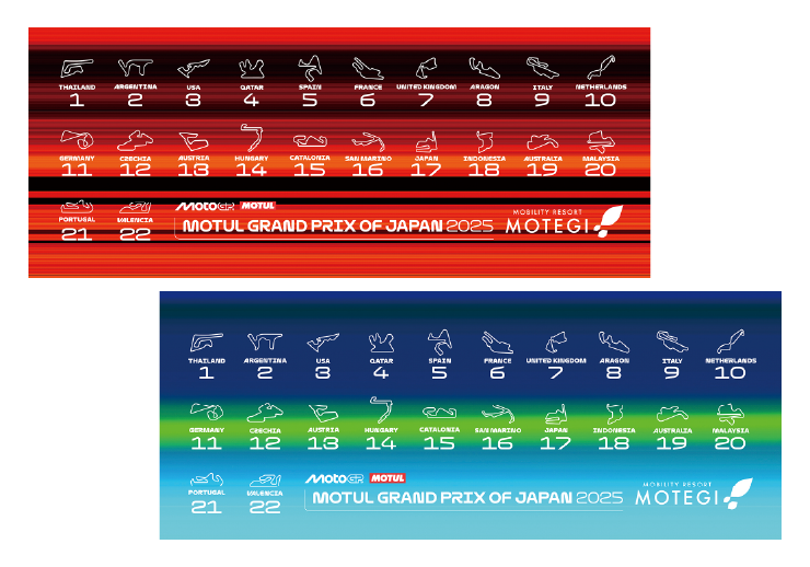 MotoGP™ World Course Face Towel