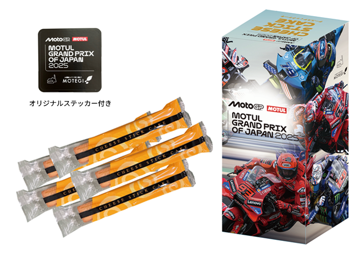 Cheese Stick Cake (with Sticker)