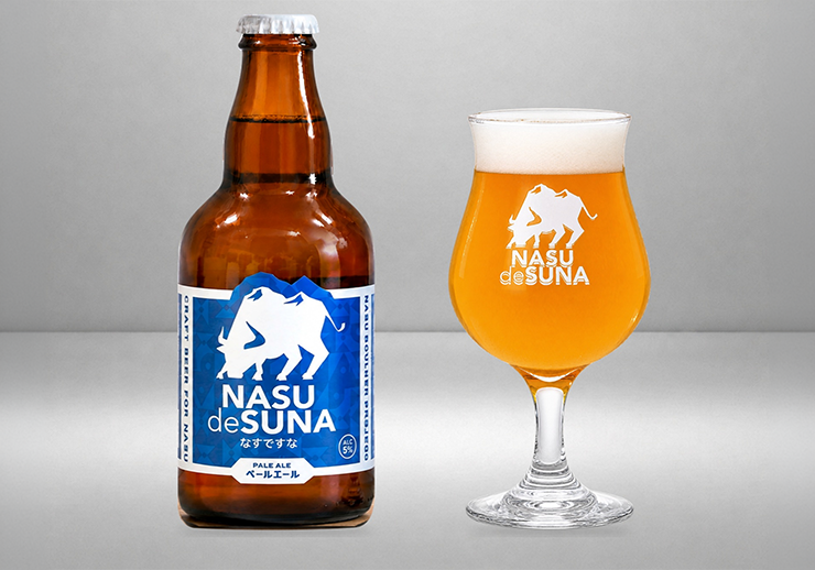 NASU BOULDER BREWING