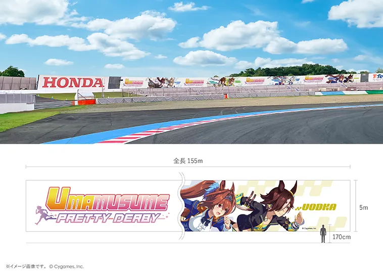 Massive 155 m Trackside Display Board