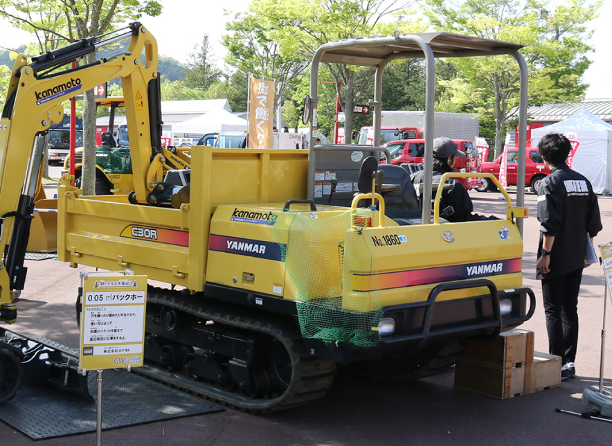 Rideable Carrier Dump