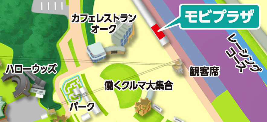 Mobiplaza