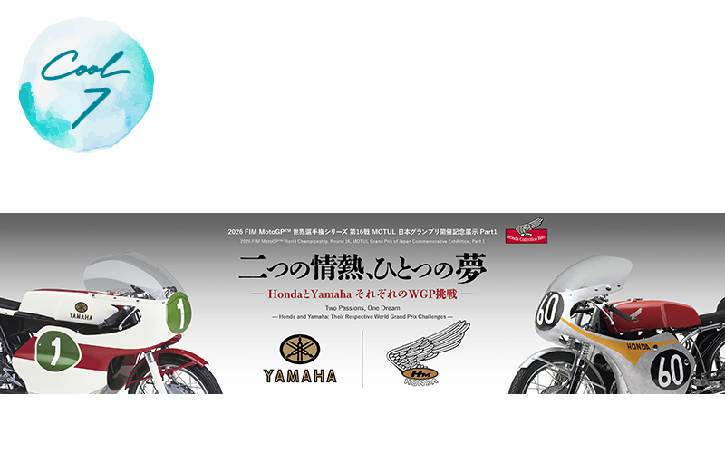 MotoGP™ TrialGP of Japan Commemorative Honda and Yamaha Collaboration Exhibition Part 1