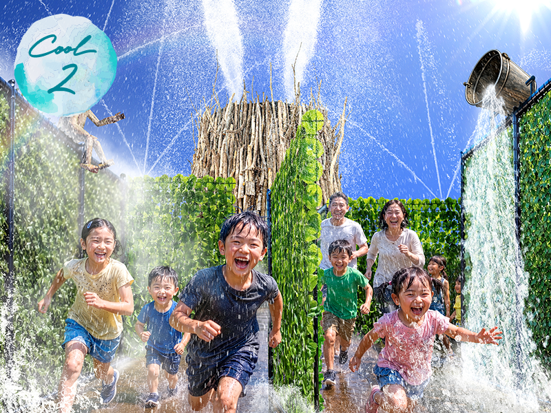 Splash Urinbo Maze