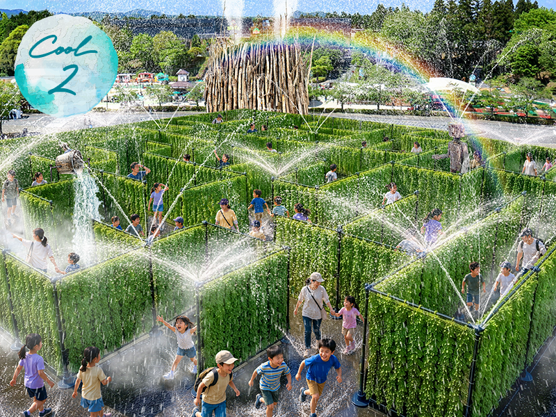Splash Urinbo Maze