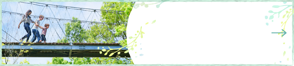 Answer the questionnaire and get a chance to win a Mobility Resort Motegi admission ticket!