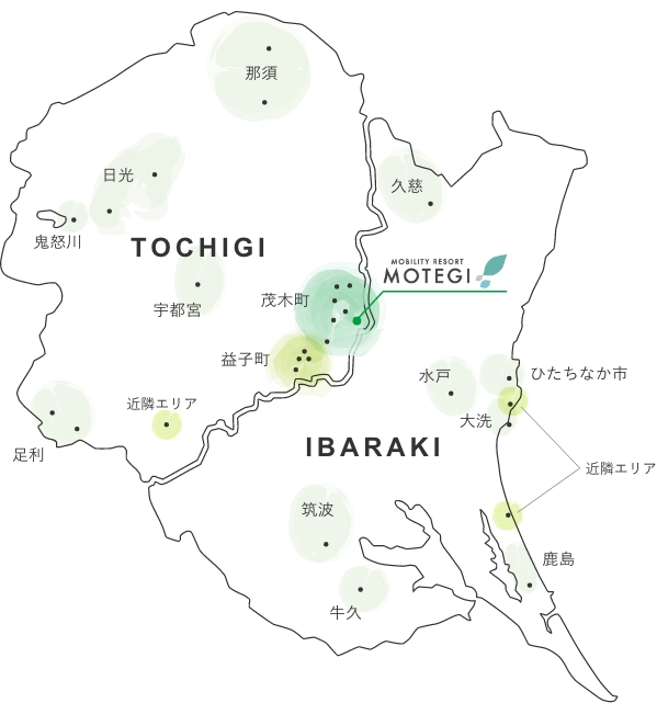 Let's take a short trip from Mobility Resort Motegi