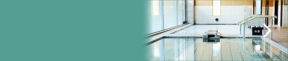 Day-Use Bath Nozomi Bath Reservations Here