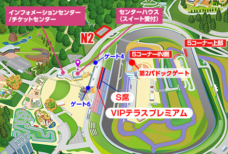 VIP Terrace Premium Parking