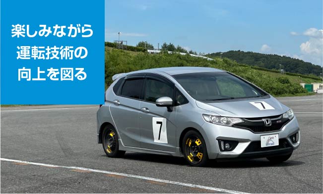 Improve driving skills while having fun