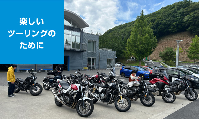 Let's go out with MATCHING BIKE for a fun tour ~together with destiny~