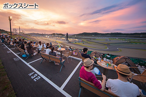 Victory Corner Terrace Box Seat