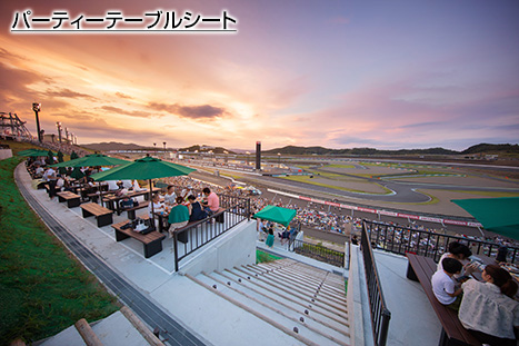 Victory Corner Terrace Party Seat