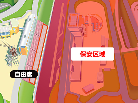 General Admission Ticket