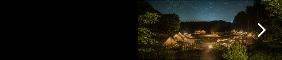 Mobility Resort Motegi New Year HANABI Accommodation Plan Forest and Starry Sky Camping Village Click here to make a reservation